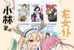 免费的漫画应用,免费应用带你畅游视觉盛宴